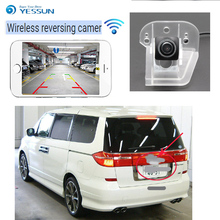 YESSUN  New Ariiva  car Reverse HD Camera for Honda Civic 2010 2011 Night Vision Reverse Camera license plate  wireless Camera 2024 - buy cheap