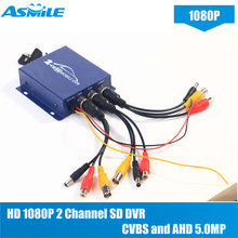 2018 new hot sale MINI Realtime 5MP/4MP AHD 2CH Mobile DVR Auto support G711 HDMI 1080p output, and normal analog CVBS video 2024 - buy cheap