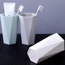 Taza de plástico nórdico para lavado dental, soporte para cepillo dental, taza de baño para beber, útil 2024 - compra barato