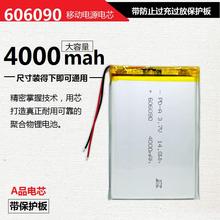 Bateria polímero de lítio grande capacidade de carregamento, 3.7v 606090 energia móvel 4000mah recarregável 2024 - compre barato