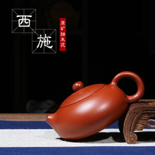 Yixing genuine famous Zisha teapot Flat xi Shi tea pot ore Zhu mud all handmade teapot 2024 - buy cheap