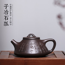 gifts customized undressed ore black gold sand yixing manual recommended son lettering stone gourd ladle pot teapot 2024 - buy cheap