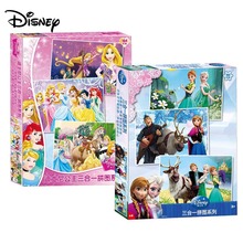 Disney authorized Mickey / Princess / Pooh / Frozen three-in-one puzzle 2024 - buy cheap