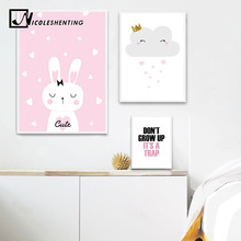 Smile Cloud Rabbit Wall Art Canvas Poster Nursery Quote Print Painting Minimalist Nordic Kids Decoration Picture Baby Room Decor 2024 - buy cheap