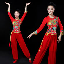 Ropa de baile de escenario, traje de Baile Folclórico chino, ropa de baile nacional antiguo, trajes de baile chino tradicional DD1974 2024 - compra barato