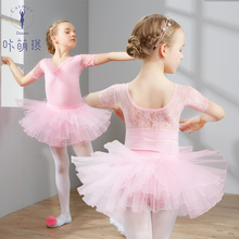 Vestido de baile de manga corta para niñas, trajes de baile de Ballet, uniforme de entrenamiento de gimnasia para niños, disfraz de mujer B-6907 2024 - compra barato