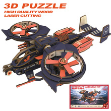 De Corte A Laser DIY 3D gunship rda Jogo de Quebra-cabeças De Madeira Brinquedo de Aprendizagem Educacional Montagem Brinquedos para Crianças Jigsaw Toy Kids 2024 - compre barato