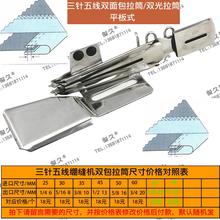Flat bifocal needle line stretch sewing machine car pull the tube wrapping tube hemming faggot tube loudened 2024 - buy cheap