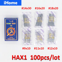 100pcs Household Sewing Machine Needles HAX1 Singer Brother Janome Toyota Juki Butterfly Feiyue Old Type Sewing Machine Needles 2024 - buy cheap