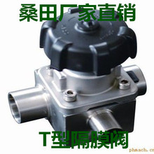 T-type  diaphragm valve,T-type  diaphragm valve with tee, stainless steel  t type diaphragm valve sanitary,DN25 316L,DN10-DN65 2024 - buy cheap