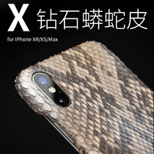 Funda trasera de piel auténtica natural para iPhone X, XS, XR Max, carcasa ultrafina de lujo 2024 - compra barato