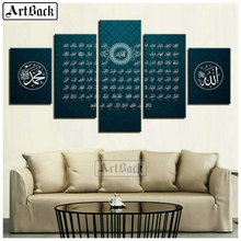 ARTBACK new 5d diy diamond painting islam full square 3d diamond embroidery muslim crafts 5 spelling painting Allah Ramadan gift 2024 - buy cheap