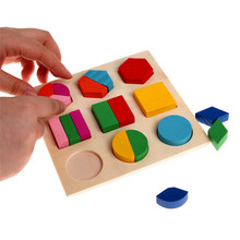 Детские деревянные геометрические строительные головоломки для раннего обучения, развивающие игрушки для детей, детские головоломки, детс... 2024 - купить недорого