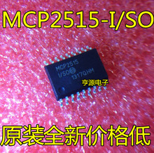 Free shipping 50pcs MCP2515-I/ST MCP2515 TSSOP-20 new original stock 2024 - buy cheap
