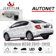 JiaYiTian-cámara de visión trasera para Brilliance H230, 2012, 2013, 2014, 2015, sedán, CCD, cámara de visión nocturna para cámara trasera 2024 - compra barato