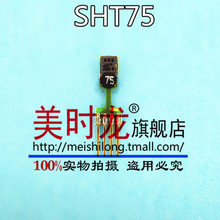 1PCS SHT75 DIP-4 sht75 DIP4 New and original 2024 - buy cheap