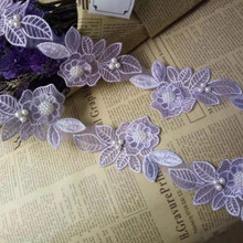 10x Puple Pearl Beaded Flower Leaf Embroidered Lace Trim Ribbon Fabric Handmade Sewing Craft For Costume Hat Decoration Hot 2024 - buy cheap