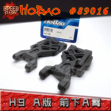 OFNA/HOBAO RACING 1/8 HYPER H9-B 89016 Brazo inferior delantero HYPER 9 para 1/8 HYPER H9 Buggy Car para piezas de control remoto 2024 - compra barato