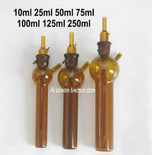 1pc/lot 10ml/25ml/50ml/75ml/100ml/125ml/250ml lab Brown Glass Ball-shape Impact absorber bottle gas sampling tubes bottles 2024 - buy cheap