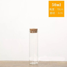 12pcs/lot 30*100mm 50ml High Quality Test Tube with Cork Stopper Spice Food Liquid Bottles Container Jars Vials DIY Craft Decor 2024 - buy cheap