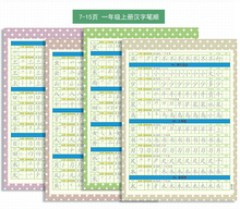 Nova 2 pçs/set Primeira classe chinês ordem de golpes/pinyin/número de Escrita Caligrafia Caderno Caderno Do Sulco para o Novato 2024 - compre barato