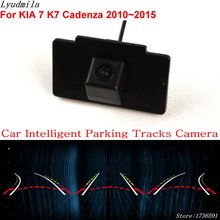Автомобильная интеллектуальная динамическая траектория парковочная камера для KIA 7 K7 Cadenza 2010 ~ 2015 Автомобильная камера заднего вида 2024 - купить недорого
