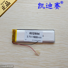 Batería de litio de polímero 3,7, 602994 V, 1600mAh, máquina de DVD, opera, LED, batería especial 2024 - compra barato