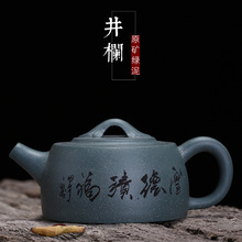 yixing purple sand tea set undressed ore chlorite well bar pot teapot lettering gift custom handmade nameplates, home 2024 - buy cheap