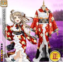 LoveLive! Anime COSPLAY Minami Kotori COS Halloween Party COSPLAY Sweet Japanese kimono Lolita Costumes Sets 2024 - buy cheap