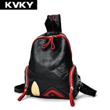 KVKY брендовый Модный женский рюкзак, кожаная школьная сумка, женский рюкзак, сумка на плечо, повседневная дорожная сумка для подростков 2024 - купить недорого