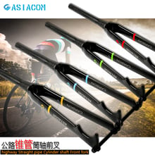 ASIACOM Road Bike Carbon Fork 700C*28.6mm Bicycle Forks Disc Brake Bike Carbon Forks  Cone tube 1-1 / 2 " Bicycle accessories 2024 - buy cheap