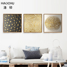 HAOCHU-cuadro abstracto Vintage para decoración de sala de estar, cuadro de arte de pared, póster de quadro dorado e impresión, sin marco 2024 - compra barato