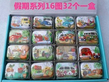 32pc(1box)/lot  Vacation series Mini cover Iron tin pencil case / can/Pill cute box / small Kit/candy storage gift box 2024 - buy cheap