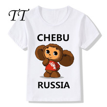 Russian Cartoon Cheburashka Design Children's Funny T-shirts Baby Boys/girls Chebu Russia Tops Tees Kids Summer Clothes,ooo5167 2024 - buy cheap
