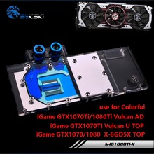 Bykski bloco de água colorido, para uso em igame gtx1070ti/1080ti, vulcan ad gtxabrir/1080 segundo, placa de vídeo gpu de cobre com cobertura completa, rgb 2024 - compre barato