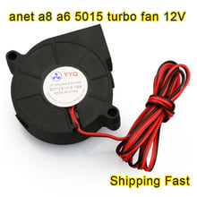 Anet A6 A8 DC12V Cooling Blast 5015 Air blower Fan 12v 50mm radial for Reprap Mendel Prusa I3 3D Printer Parts Turbo Brushless 2024 - buy cheap