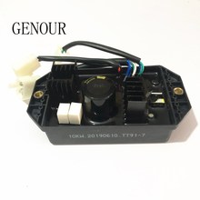 High quality 10KW LIHUA AVR SINGLE PHASE 8 WIRES AUTOMATIC VOLTAGE REGULATOR GENERATOR AVR TT91-7 400V 470UF 2024 - buy cheap