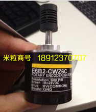 Freeshipping Photoelectric encoder E6B2-CWZ3E 2500P / R 2024 - buy cheap