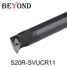 BEYOND Factory Outlets S20R SVUCR SVUCL S20R-SVUCR11 S20R-SVUCL11 Internal Turning Tool Holder CNC Boring Bar Lathe Cutter Tools 2024 - buy cheap