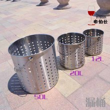 High Quality Stainless Steel Hollow Barrel Separation Juice Oil Grape Press Flitter Barrels 50L/20L/12L 2024 - buy cheap