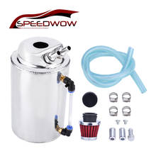 SPEEDWOW 2L Universal Sliver Oil Catch Tank Car Auto Aluminum Reservoir Can Oil Filtration Tank Without Sensor High Quality 2024 - buy cheap