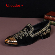 Choudory 2017 luxury brand mocassins Italian Shoes Slip On velvet slippers embroidery metal toe gold dress shoes men loafers 2024 - buy cheap