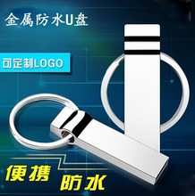 Водонепроницаемый металлический USB флеш-накопитель объемом 64 ГБ, металлический флеш-накопитель объемом 8 ГБ, 16 ГБ, 32 ГБ, USB-накопитель, металлический usb-накопитель, высокоскоростной флеш-накопитель 2024 - купить недорого