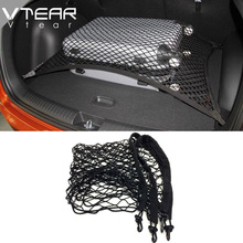 Vtear For VW Tiguan MK2 Accessories Car Trunk Storage Net  Bag Luggage Box Cargo Elastic Mesh Interior Car Styling 2021-2017 2024 - buy cheap