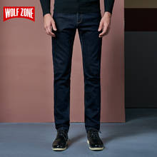 Новое поступление Бизнес повседневные джинсы Для мужчин джинсовые тощий известный Брендовая дизайнерская обувь модные прямые мужские однотонные брюки Для мужчин s Жан брюки 2024 - купить недорого
