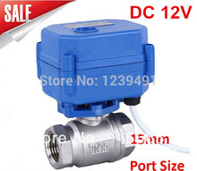Motorized Ball Valve 1/2" DN15 DC12V 2 way Stainless Steel 304 Electric Ball Valve ,CR04 Wire 2024 - buy cheap