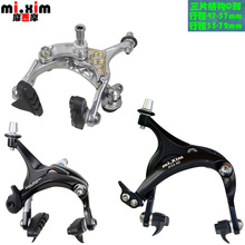 Mi.Xim AS2.4D/AS2.5D Road Alloy Bike Brake Caliper Set 47-57mm Reach Front Rear Bicycle Brakes Cycling Brake Resin 55mm 2024 - buy cheap