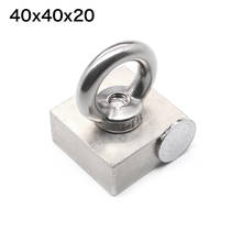 Rare Earth block hole magnet 40mm x 40mm x 20mm Neodymium  Magnets 40mm*40mm*20mm (tolerance 4mm) 2024 - buy cheap