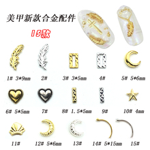 50pcs/pack Japan Korea Nail Art Feather Moon Heart Star Shell Bent Rod Metal Jewellry Accessories Collection for Women Nail DIY 2024 - buy cheap