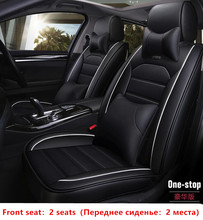 Универсальные из искусственной кожи чехлы для сидений автомобиля для Suzuki Swift Wagon GRAND VITARA Jimny Liana 2 Sedan Vitara sx4 авто аксессуары для стайлинга 2024 - купить недорого